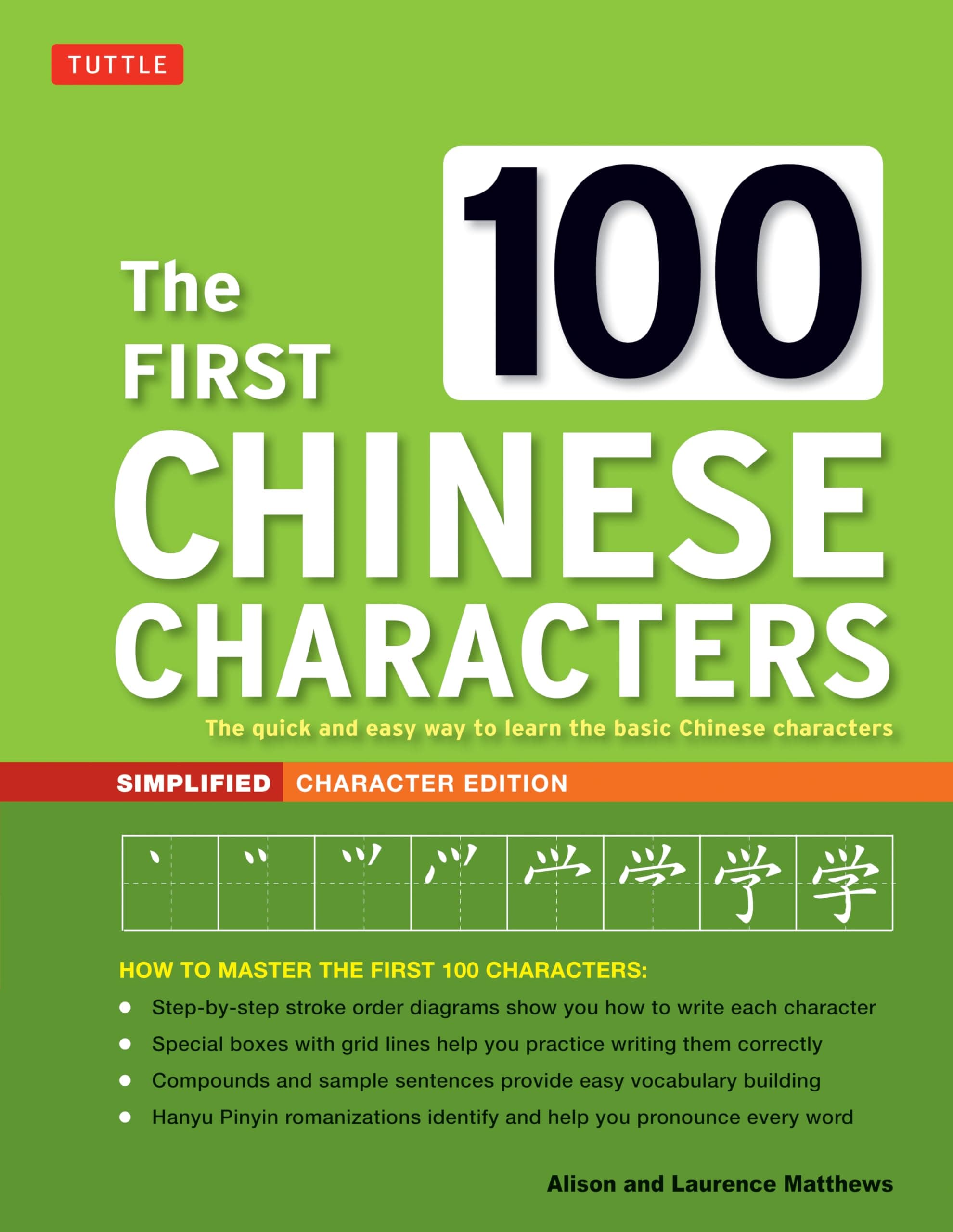First 100 Chinese Characters: Simplified Character Edition: (HSK Level 1) The Quick and Easy Way to Learn the Basic Chinese Characters