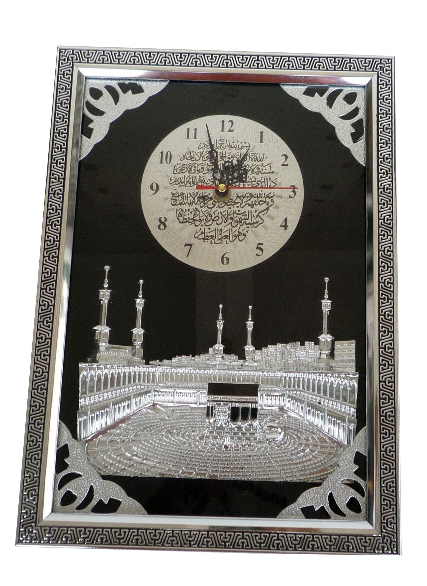 Muslim Wall Clock Mekkah Design Islamic Style Allah Arabic Calligraphy Islam Gift House Deco (Silver (Ayat Kursi))