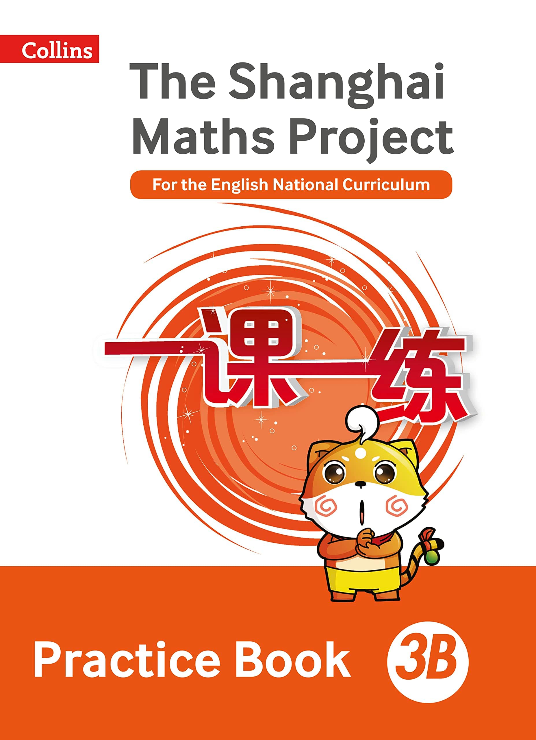Practice Book 3B (The Shanghai Maths Project)