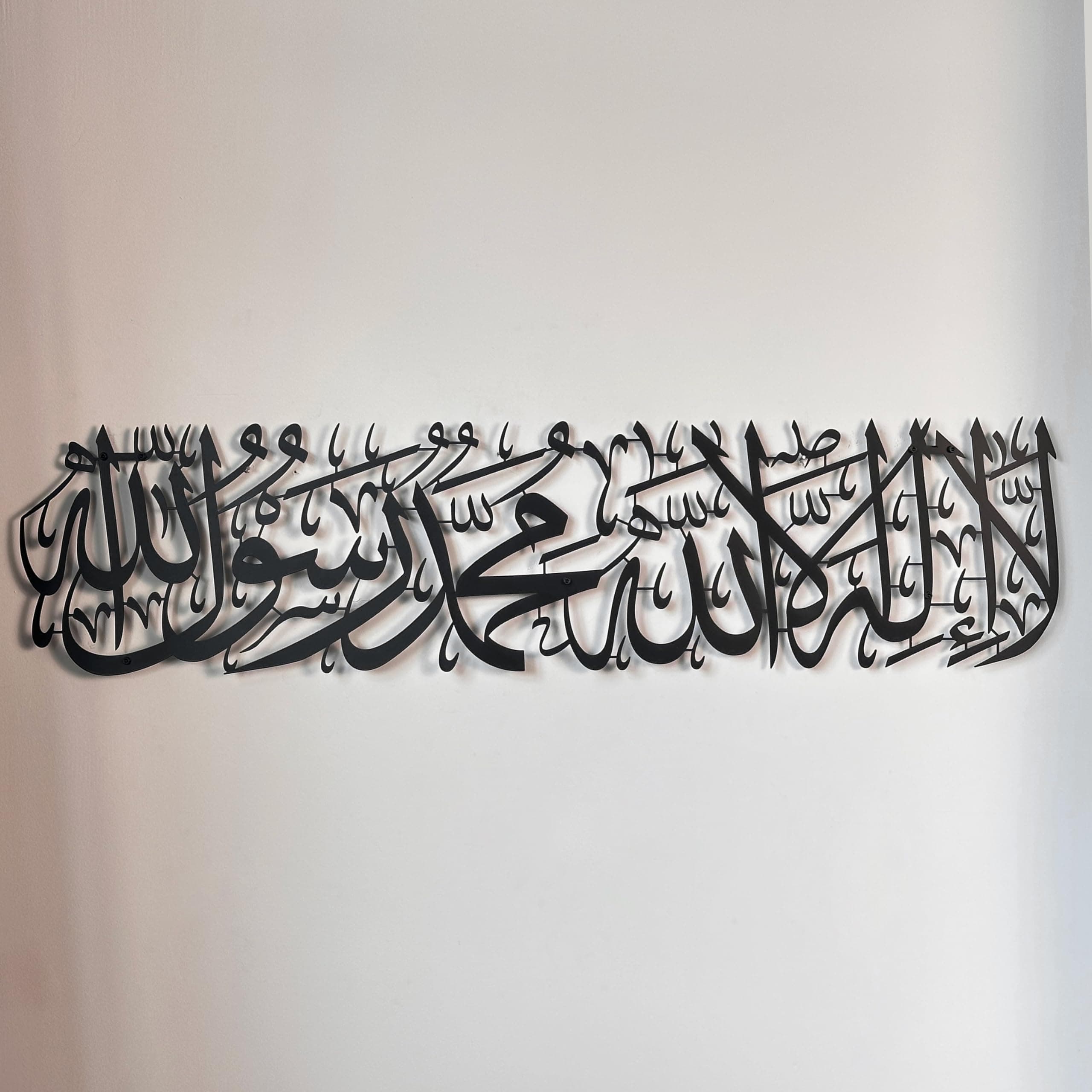 Iwa Concept Metal First Kalima La Ilaha Illallah Mohammad Rasulallah Islamic Wall Art|Islamic Ramadan Wall Decorations|Modern Muslim Housewarming Gift|Arabic Calligraphy|Quran Wall Art - 99.06 Cm