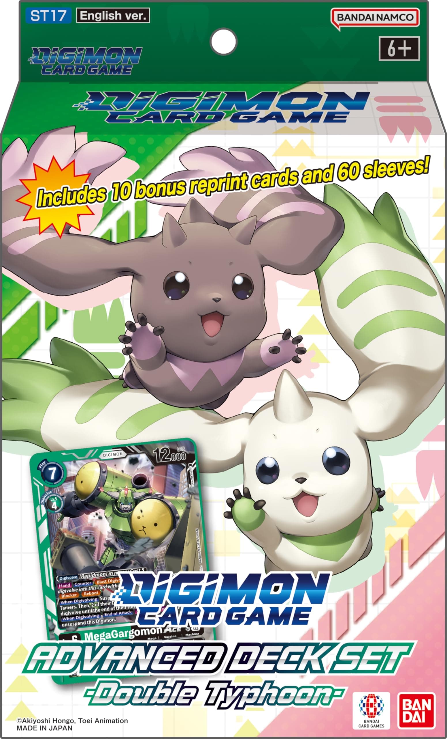 Digimon CARD GAME: ADVANCED DECK: DOUBLE TYPHOON (ST-17)