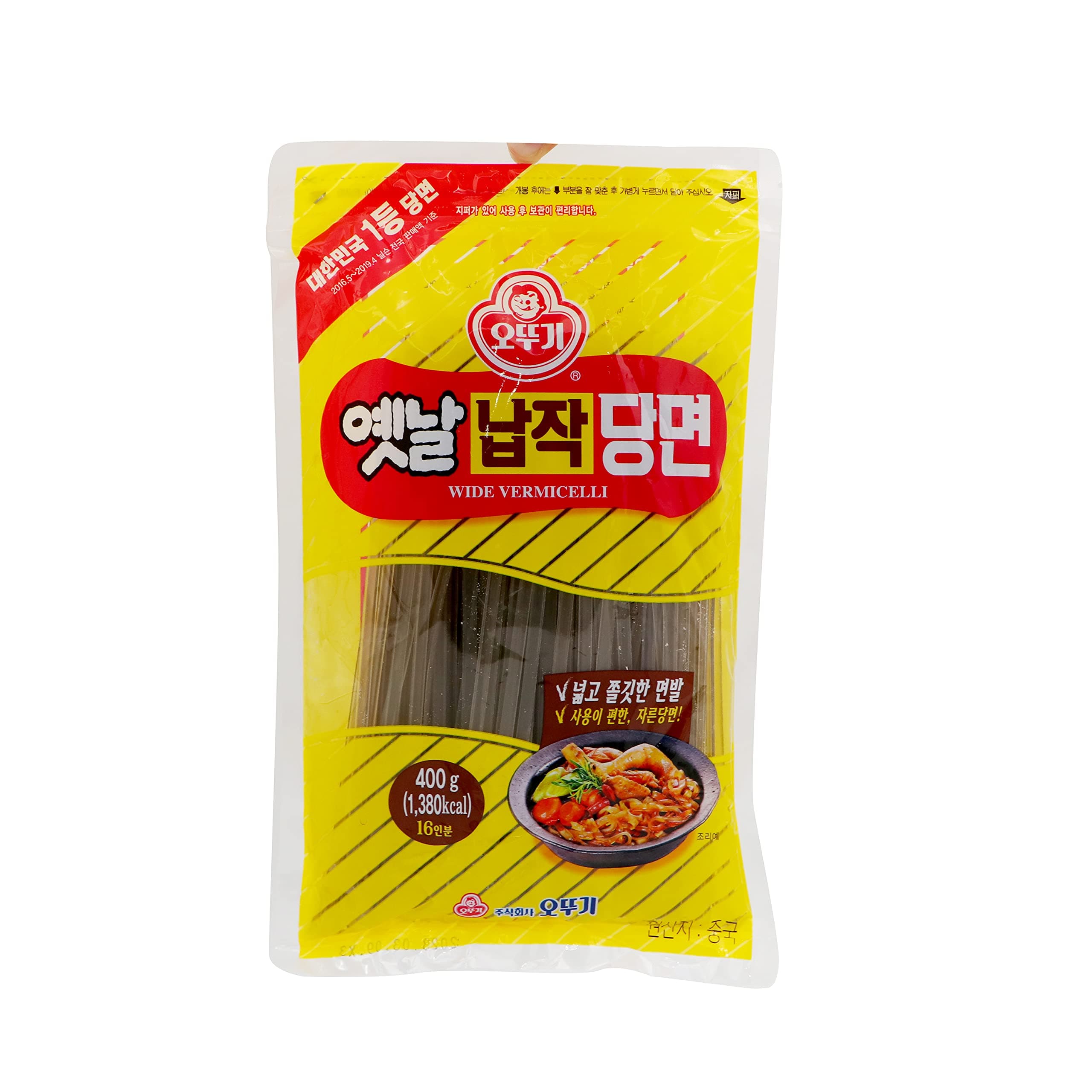Ottogi Wide Vermicelli- 500g