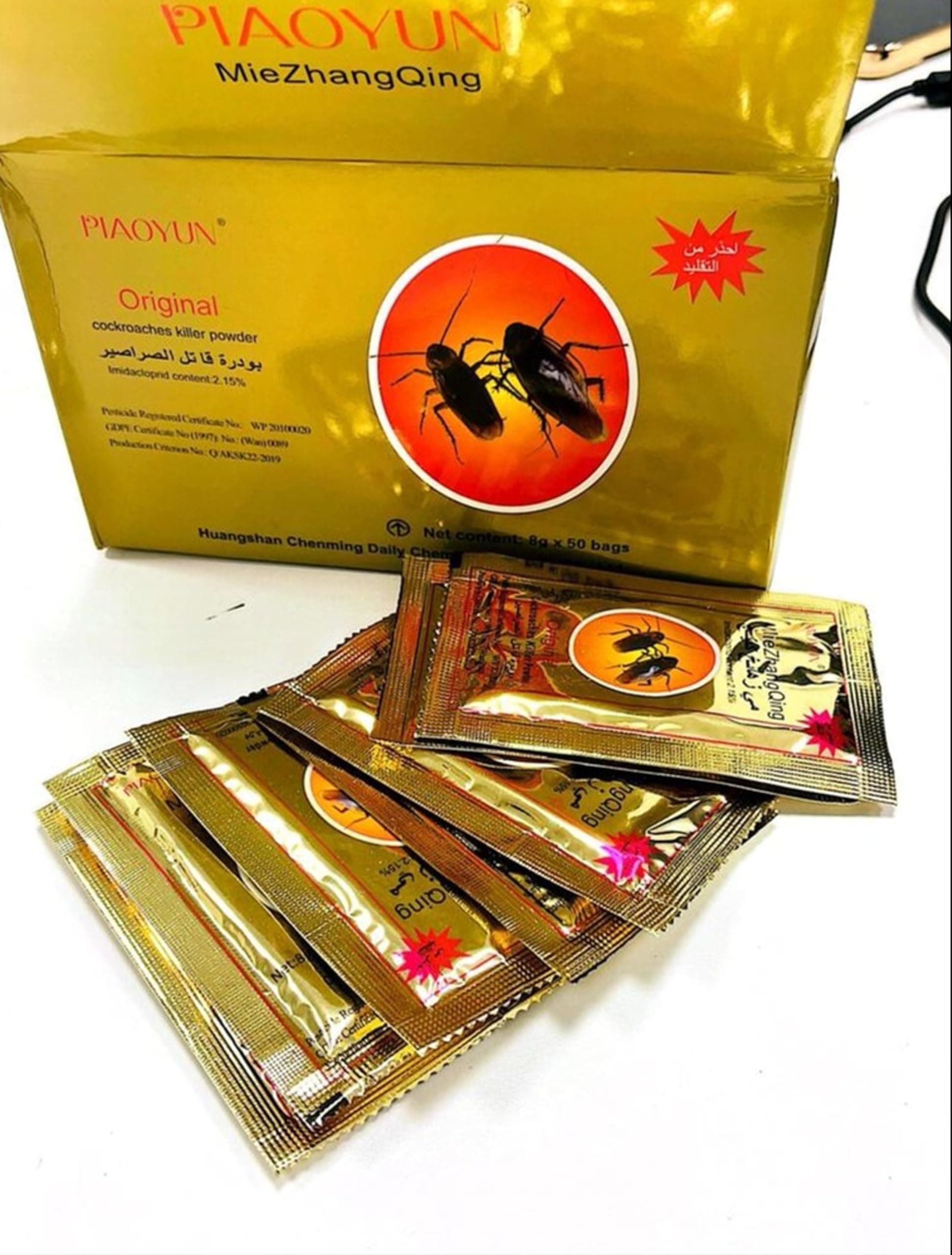 PIAOYUN ORIGINAL COCKROACH KILLING CHINA POWDER 10 PS